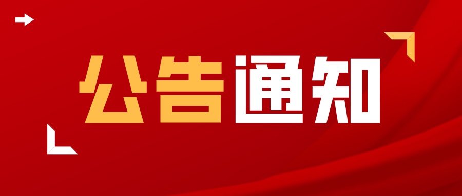 南宁市工人文化宫公开招募课程合作团队公告